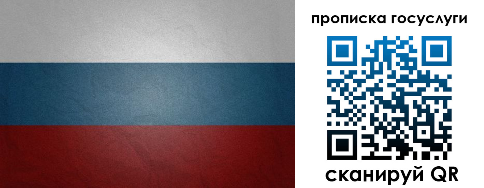 регистрация для школы в Кораблино