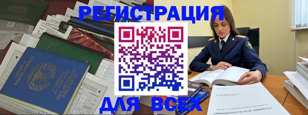 временная регистрация госуслуги в Кораблино