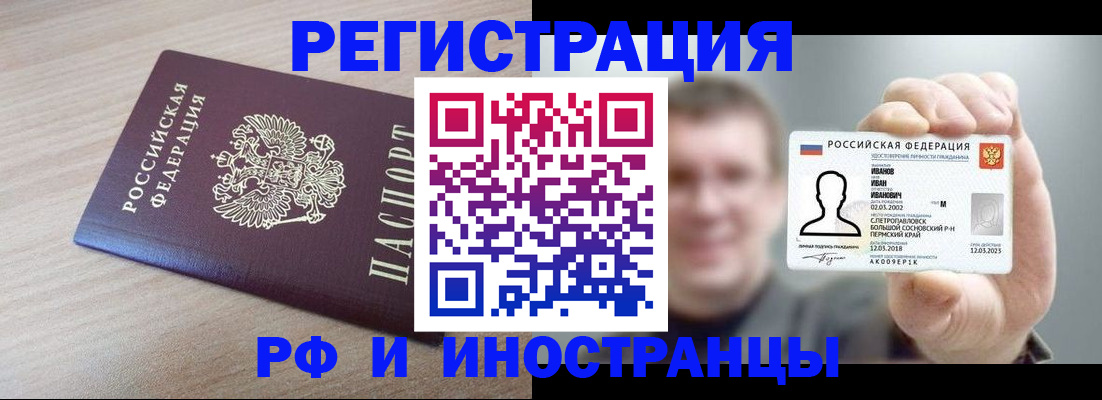 временная регистрация поиск в Кораблино