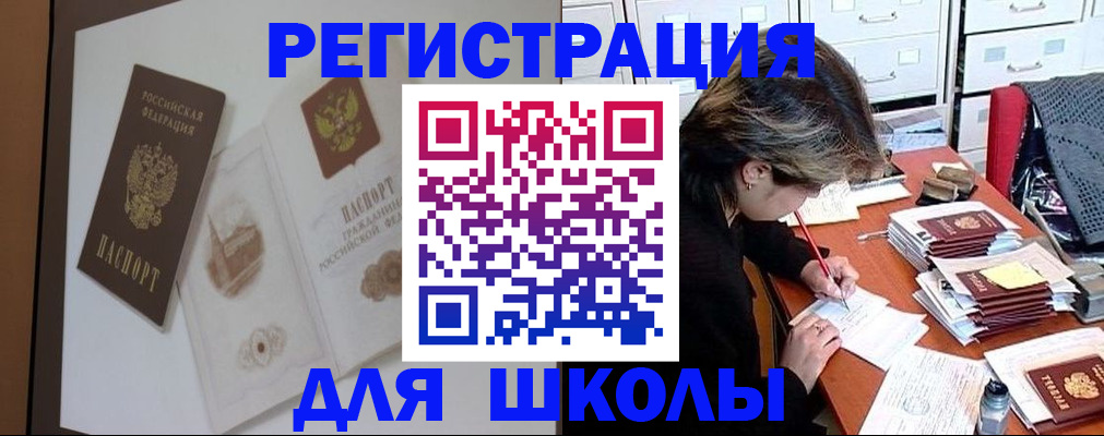 временная регистрация поиск в Кораблино